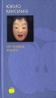 Исповедь маски Серия: Bibliotheca stylorum инфо 6327p.